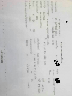 ขายสิบล้อพ่วง HINO FM 2 PNLD 380 ดั้ม2เพาปี53 แม่ลูก3คาน ดั้มกะบะมีเนียม สภาพเยียมบางเดิมสวยพร้อมวิ่งงาน เล่มทะเบียนพร้อมโอน