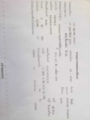 ขายสิบล้อพ่วง HINO FM 2 PNLD 380 ดั้ม2เพาปี53 แม่ลูก3คาน ดั้มกะบะมีเนียม สภาพเยียมบางเดิมสวยพร้อมวิ่งงาน เล่มทะเบียนพร้อมโอน