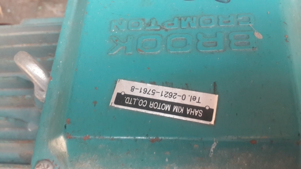 เครื่องโม่พลาสติก มอเตอร์ 30 แรง ปากโม่กว้าง 1.20 เมตร ใบมีดชุบแข็งยาว 30 นิ้ว 6 ใบ