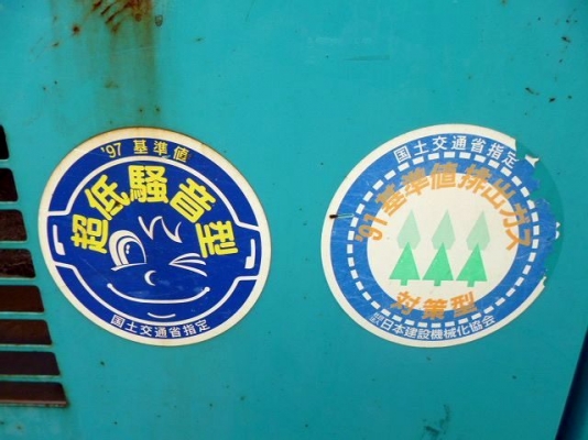 เครื่องปั๊มลม Airman PDS390S 7 บาร์/ 390cfm สนใจโทร. 080-6565422 (หนิง)