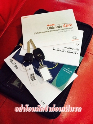 วิ่ง 16,xxxแท้ มือเดียว ประกันศูนย์อีก 3ปี City 1.5 V(ABS) ปี 2013 วิ่ง 16,xxxแท้ มือเดียว ประกันศูนย์อีก 3ปี City 1.5 V(ABS) ปี 2013