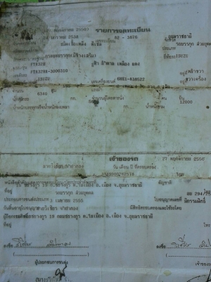 ขายด่วนISUZU 6ล้อROCKY195ช่วงสั้นหัวคัชซีราคาเบาๆโทร0843923995 ขายด่วนISUZU 6ล้อROCKY195ช่วงสั้นหัวคัชซีราคาเบาๆโทร0843923995