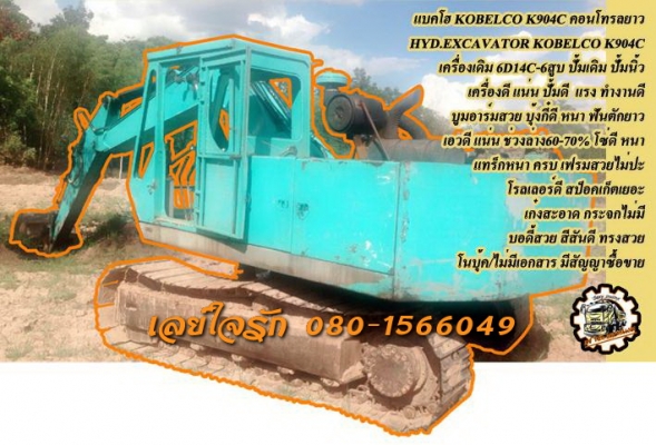 **ขายแล้วครับขอบคุณ Truck2hand