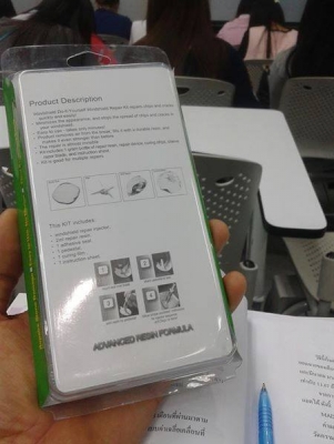 ชุดซ่อมกระจกกันร้าว โดนหินดีดใส่