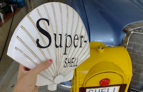 ขออนุญาตขายตู้น้ำมันเหล็กยี่ห้อเชลล์ ทำจากเหล็กทั้งชิ้น เปิดใส่ของได้ ขออนุญาตขายตู้น้ำมันเหล็กยี่ห้อเชลล์ ทำจากเหล็กทั้งชิ้น เปิดใส่ของได้