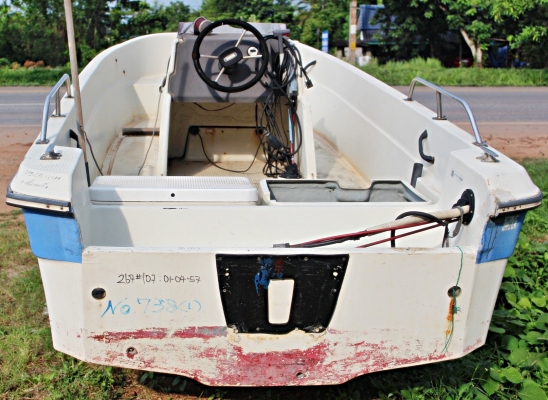 เรือตกปลา