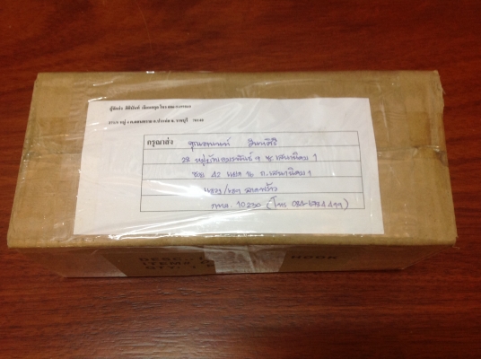 ขายกบจิ๋ว ขนาด 3.5"