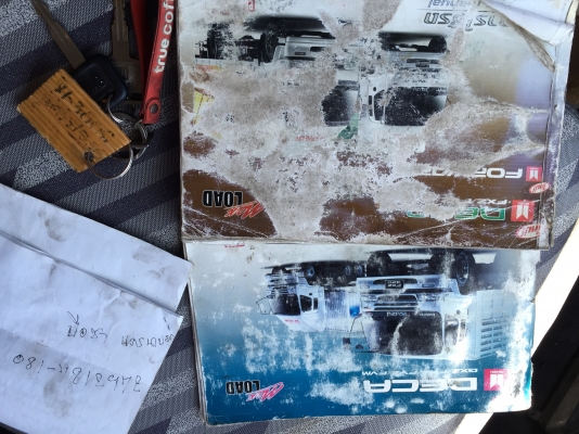 ขายรถ12ล้อ 2เพลา ISUZU DECA FXZ23NZHF2E 6SD1 320 แรง ติด NGV MAXLOAD FXZ เดือน11ปี49 กระบะอู่สหะกิจ