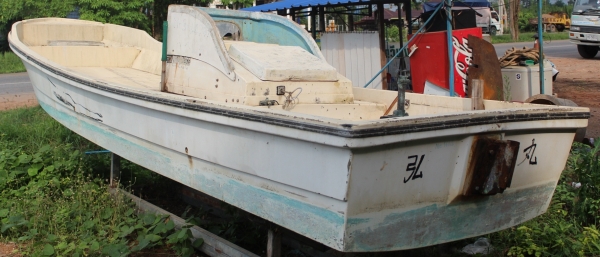 เรือตกปลา