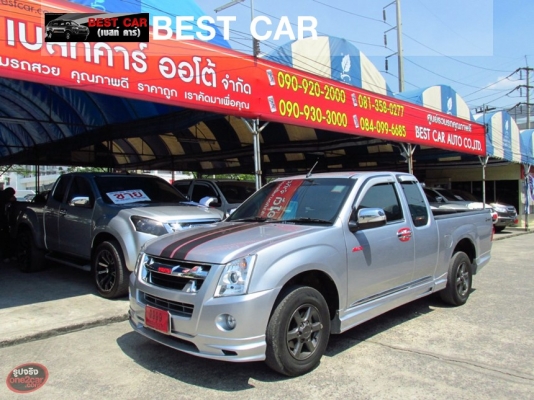 รถยนต์มืองสอง