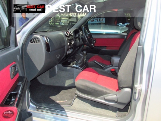 รถยนต์มืองสอง