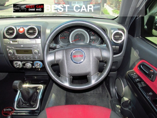 รถยนต์มืองสอง