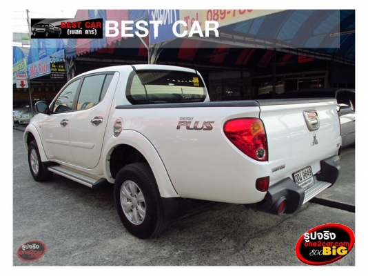 รถยนต์มือสอง รถยนต์มือสอง