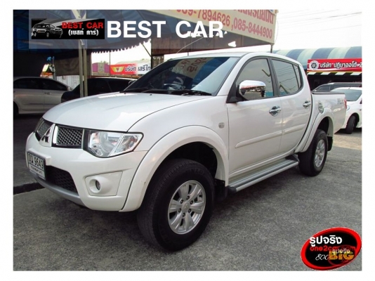 รถยนต์มือสอง รถยนต์มือสอง