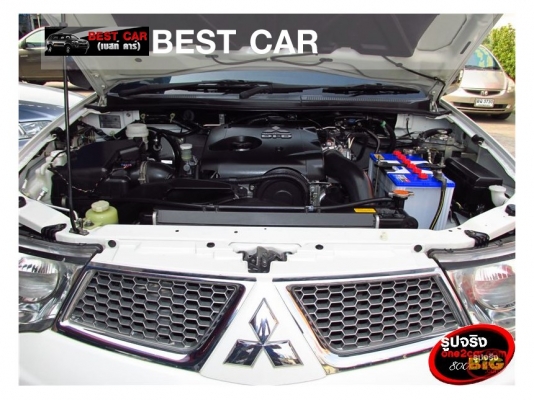 รถยนต์มือสอง รถยนต์มือสอง