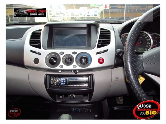 รถยนต์มือสอง รถยนต์มือสอง