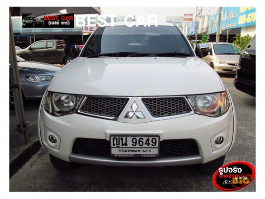 รถยนต์มือสอง