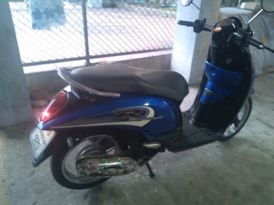 ขายแล้ว