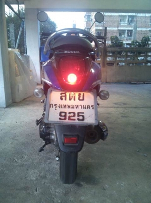 ขายแล้ว