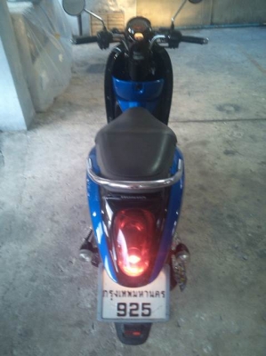 ขายแล้ว