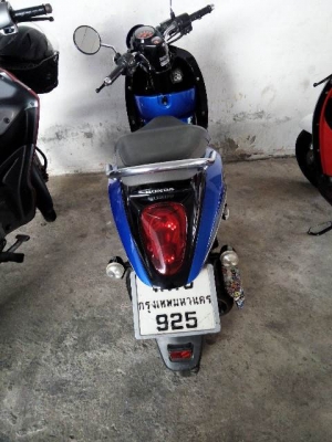 ขายแล้ว