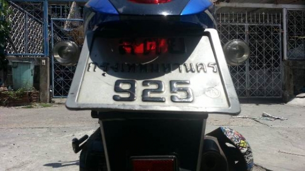 ขายแล้ว