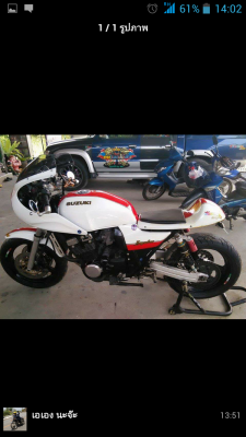 ขาย Suzuki lmpulse 400