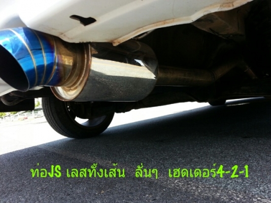 ขายCIVIC ปี99 สีขาวสวยๆ VTEC เกียรMT กรองSIMOTA เฮดเดอร์ 4-2-1 ท่อเลสทั้งเส้น ปลายJS ลั่นๆ ค้ำโช๊คCUSCO หม้อน้ำมีเนียมFLEX ท่อน้ำบนล่างFLTX ลิ้นหน้าMUGEN พวงมาลัยNARDI เบาะลายตัวนอกสวยๆ ล้อRAYS ล้นๆสวยๆ ยางใหม่ ดุม5รู พร้อมซิ่ง เครื่องดี เกียรดี แอรเ ขายCIVIC ปี99 สีขาวสวยๆ VTEC เกียรMT กรองSIMOTA เฮดเดอร์ 4-2-1 ท่อเลสทั้งเส้น ปลายJS ลั่นๆ ค้ำโช๊คCUSCO หม้อน้ำมีเนียมFLEX ท่อน้ำบนล่างFLTX ลิ้นหน้าMUGEN พวงมาลัยNARDI เบาะลายตัวนอกสวยๆ ล้อRAYS ล้นๆสวยๆ ยางใหม่ ดุม5รู พร้อมซิ่ง เครื่องดี เกียรดี แอรเ