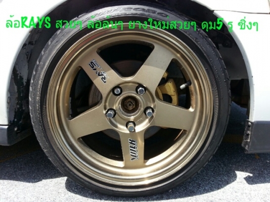 ขายCIVIC ปี99 สีขาวสวยๆ VTEC เกียรMT กรองSIMOTA เฮดเดอร์ 4-2-1 ท่อเลสทั้งเส้น ปลายJS ลั่นๆ ค้ำโช๊คCUSCO หม้อน้ำมีเนียมFLEX ท่อน้ำบนล่างFLTX ลิ้นหน้าMUGEN พวงมาลัยNARDI เบาะลายตัวนอกสวยๆ ล้อRAYS ล้นๆสวยๆ ยางใหม่ ดุม5รู พร้อมซิ่ง เครื่องดี เกียรดี แอรเ ขายCIVIC ปี99 สีขาวสวยๆ VTEC เกียรMT กรองSIMOTA เฮดเดอร์ 4-2-1 ท่อเลสทั้งเส้น ปลายJS ลั่นๆ ค้ำโช๊คCUSCO หม้อน้ำมีเนียมFLEX ท่อน้ำบนล่างFLTX ลิ้นหน้าMUGEN พวงมาลัยNARDI เบาะลายตัวนอกสวยๆ ล้อRAYS ล้นๆสวยๆ ยางใหม่ ดุม5รู พร้อมซิ่ง เครื่องดี เกียรดี แอรเ