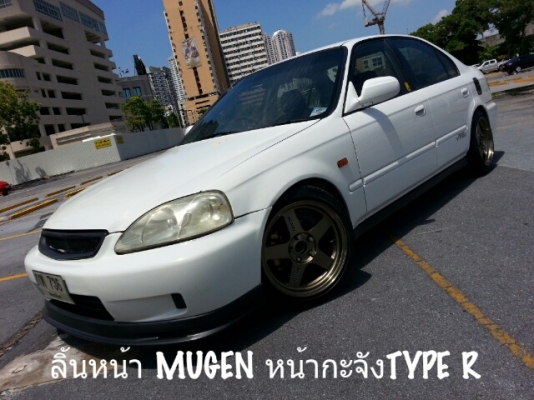 ขายCIVIC ปี99 สีขาวสวยๆ  VTEC เกียรMT กรองSIMOTA  เฮดเดอร์ 4-2-1 ท่อเลสทั้งเส้น ปลายJS ลั่นๆ ค้ำโช๊คCUSCO หม้อน้ำมีเนียมFLEX ท่อน้ำบนล่างFLTX ลิ้นหน้าMUGEN  พวงมาลัยNARDI  เบาะลายตัวนอกสวยๆ ล้อRAYS ล้นๆสวยๆ ยางใหม่  ดุม5รู พร้อมซิ่ง เครื่องดี เกียรดี แอรเ