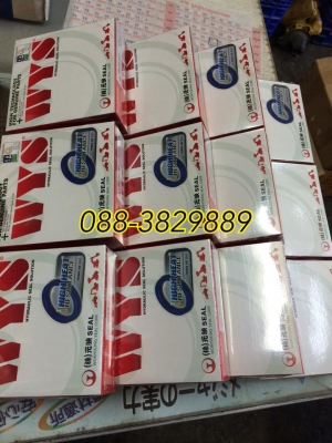 ซีลชุดซ่อม ปั้มไฮโดลิต คอนโทรล กระบอก คุณภาพ