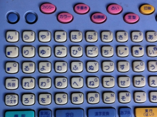 เครื่องพิมพ์แถบสติกเกอร์ CASIO นำไปพิมพ์ข้อมูลต่างๆติดตามตู้ไฟไฟต่างๆหรืออื่นได้หมด  มีเฉพาะตัวเครื่องไม่มีเทป