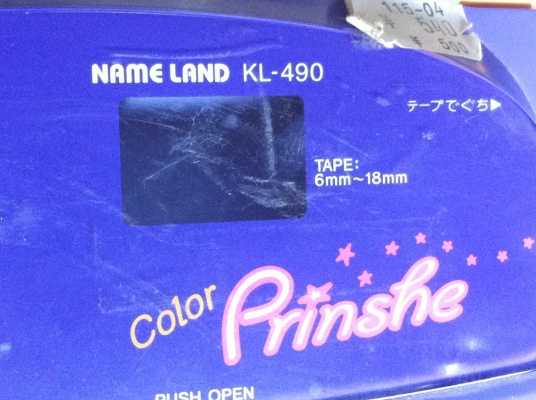 เครื่องพิมพ์แถบสติกเกอร์ CASIO นำไปพิมพ์ข้อมูลต่างๆติดตามตู้ไฟไฟต่างๆหรืออื่นได้หมด  มีเฉพาะตัวเครื่องไม่มีเทป