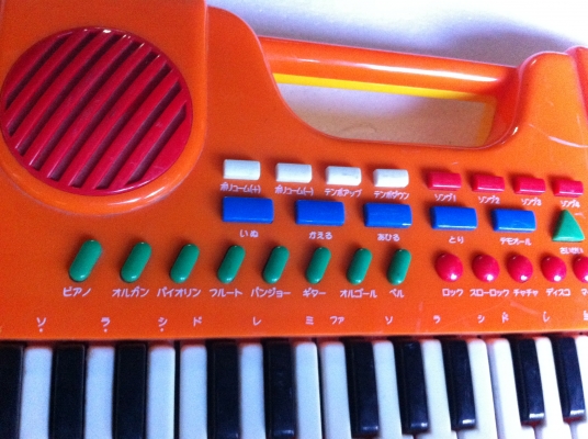 ชุดของเล่น 4 ชิ้น คีย์บอร์ดเล่นเหมือนเครื่องใหญ่ มีชุดต่อกับทีวี เพลงกล่อนเด็ก ตามภาพ ดีทุกชิ้นเล่นได้ทุกตัว  200 บาท