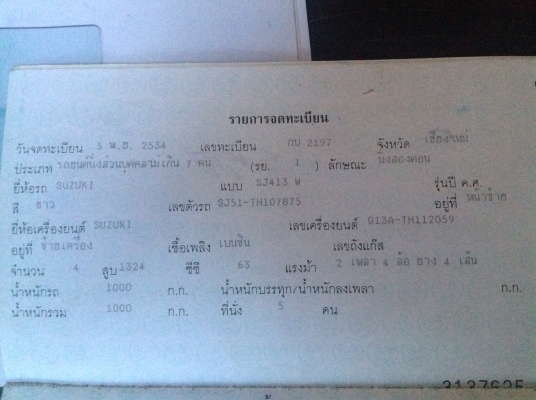 คาริเบี้ยน