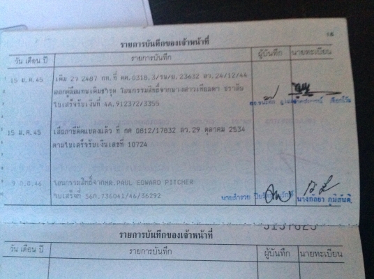 คาริเบี้ยน