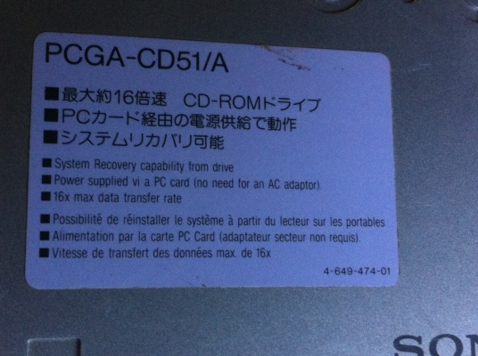 เครื่องเล่น CD-ROM ยี่ห้อ SONY   เชื่อมต่อผ่าน PCGA  (มีสอง เครื่อง )