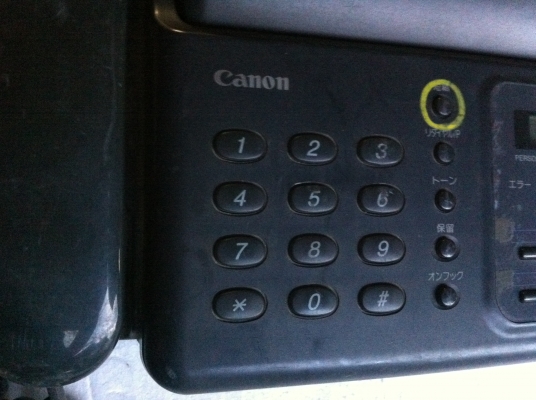 โทรศัพท์และFAX ยี่ห้อ CANON จากญี่ปุ่น ใส่กระดาษได้ใหญ่ถึง B4