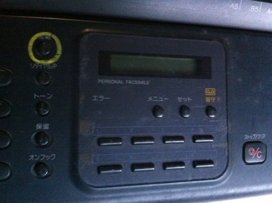 โทรศัพท์และFAX ยี่ห้อ CANON จากญี่ปุ่น ใส่กระดาษได้ใหญ่ถึง B4