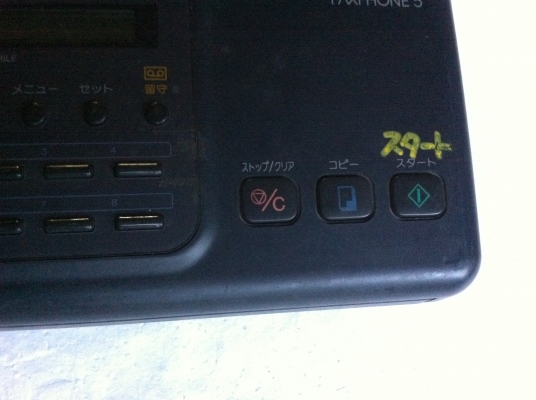 โทรศัพท์และFAX ยี่ห้อ CANON จากญี่ปุ่น ใส่กระดาษได้ใหญ่ถึง B4