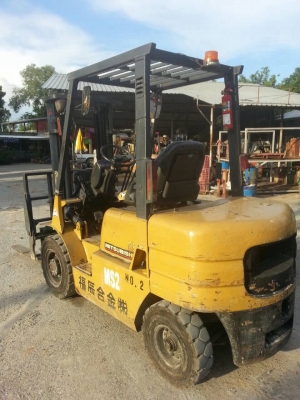 ขายด่วน