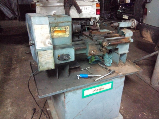 ขายแท่นกลึงราคาถูก