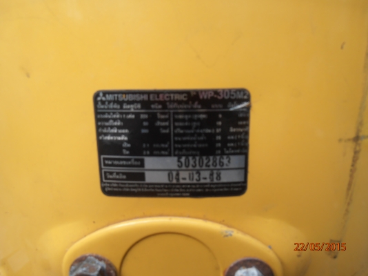 ปั๊มน้ำอัตโนมัติ มิตซูบิชิ ปั๊มน้ำอัตโนมัติ มิตซูบิชิ