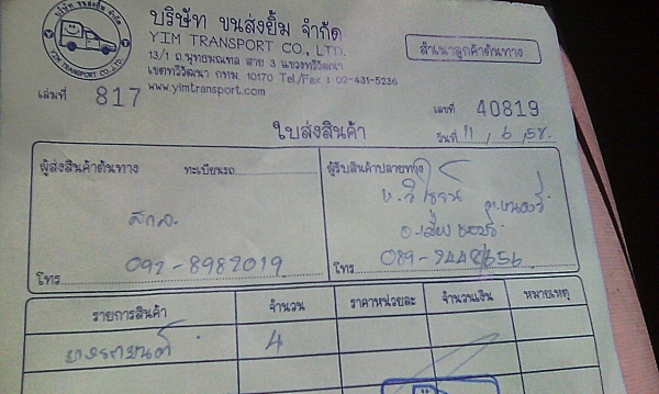 ยางแก้มเตี้ยขอบ17 SONAR215-45-R17(4เส้น2,600บ) ยางแก้มเตี้ยขอบ17 SONAR215-45-R17(4เส้น2,600บ)