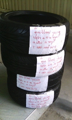 ยางแก้มเตี้ยขอบ17 SONAR215-45-R17(4เส้น2,600บ) ยางแก้มเตี้ยขอบ17 SONAR215-45-R17(4เส้น2,600บ)