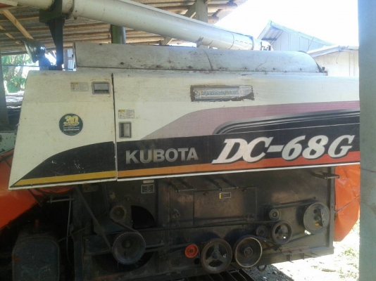 รถเกี่ยวคูโบต้า68