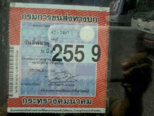 ขาย6ล้อHINO FD210แรง หัวสิงห์กระบะยาว6เมตร