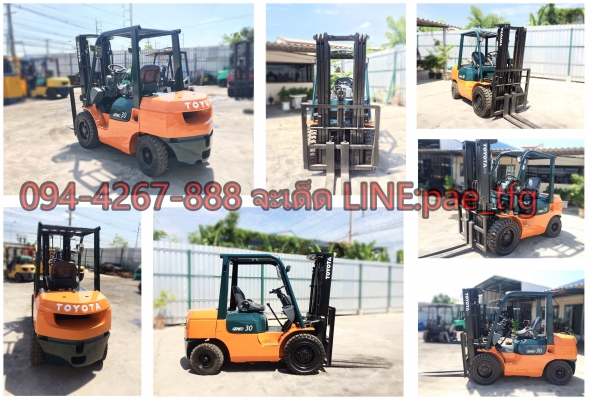 ขายรถโฟล์คลิฟพร้อมใช้งาน TOYOTAรุ่น7ยกได้ 3 ตันสูง 4.5 เมตร เสาเข้าตู้3ท่อน ดีเซลเกียร์ธรรมดา ขาย 380,000 บาท 094-4267888 จะเด็ด