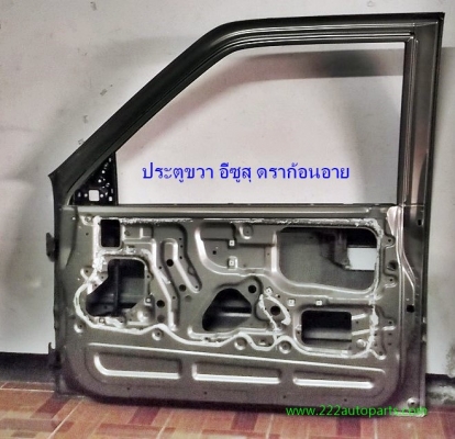 ประตู อีซูสุ ดราก้อนอาย ขวา ของแท้