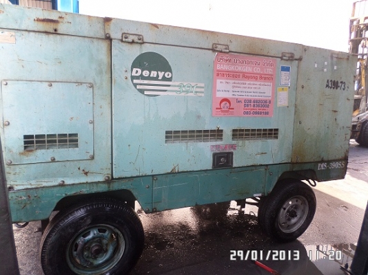 ขายเครื่องอัดลม  390 CFM.
